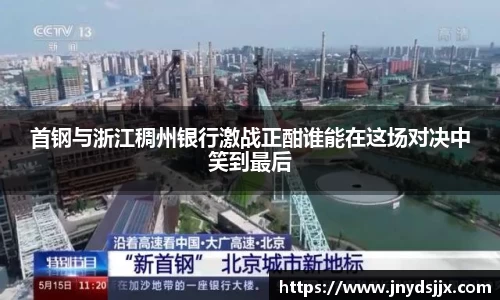 JJB竞技宝官网