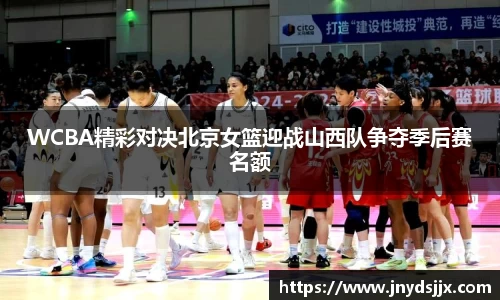 JJB竞技宝官网