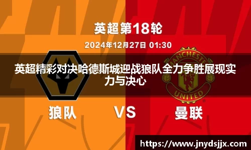 竞技宝JJB