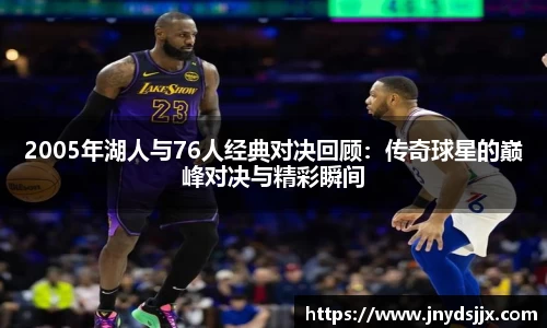 竞技宝JJB