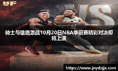 竞技宝JJB