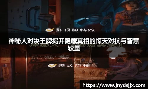竞技宝JJB