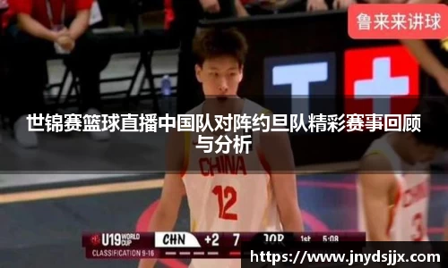竞技宝JJB