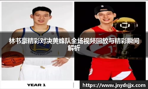竞技宝JJB