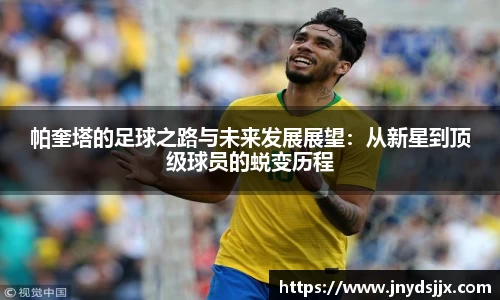 竞技宝JJB