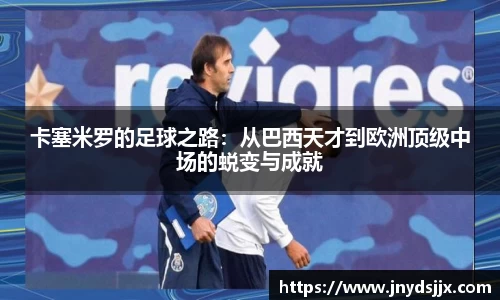 JJB竞技宝官网