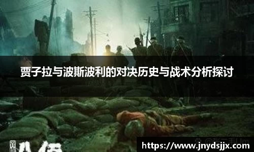 JJB竞技宝官网
