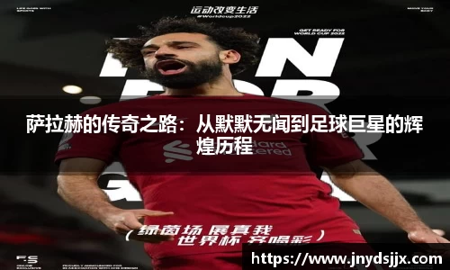 JJB竞技宝官网