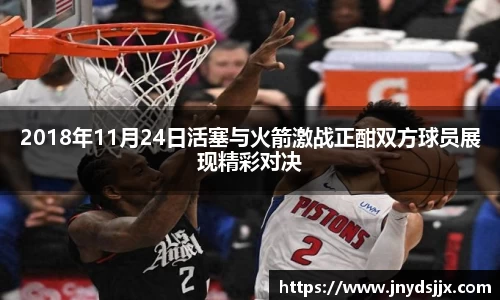 JJB竞技宝官网