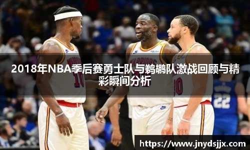 竞技宝JJB