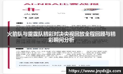 竞技宝JJB