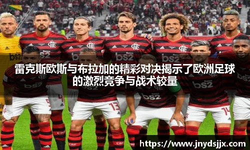 JJB竞技宝官网