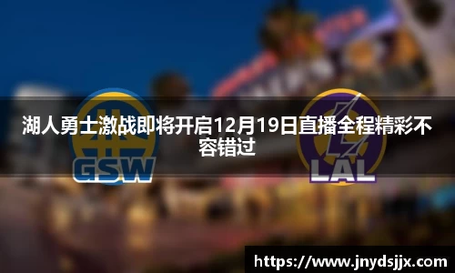 竞技宝JJB