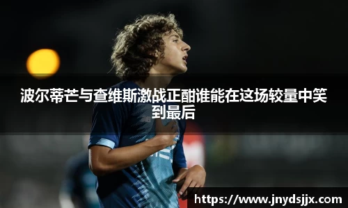 竞技宝JJB