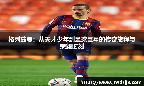 竞技宝JJB