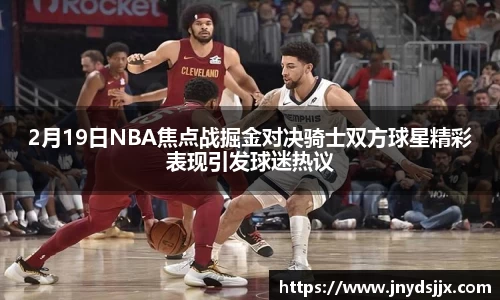 竞技宝JJB