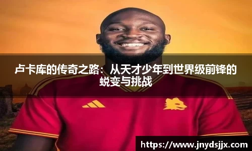 竞技宝JJB