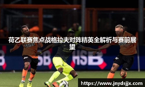 竞技宝JJB