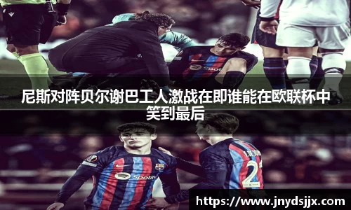 竞技宝JJB