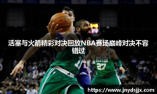 JJB竞技宝官网