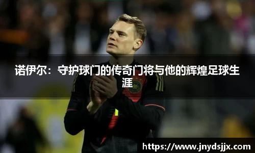 竞技宝JJB