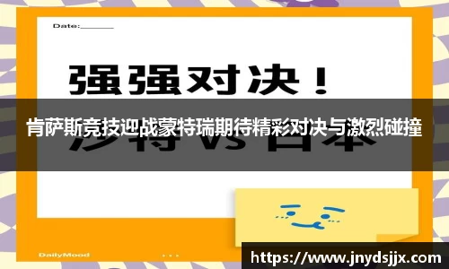 竞技宝官网