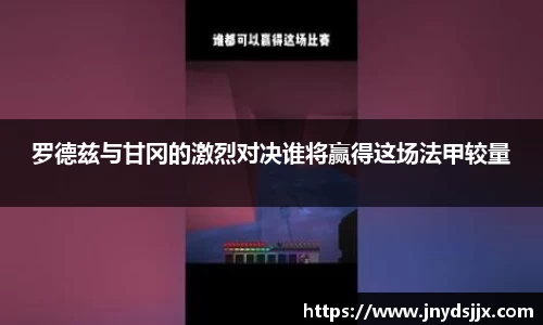 竞技宝官网