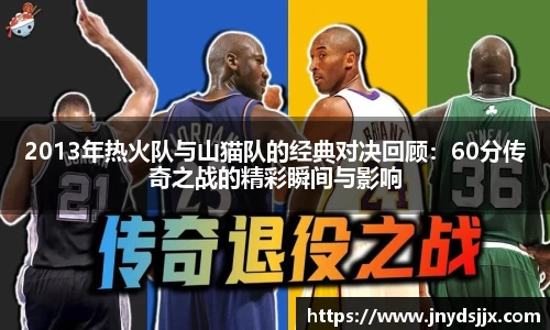 竞技宝JJB