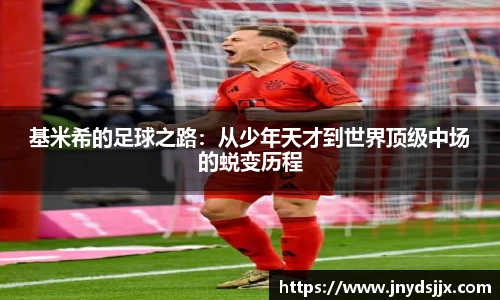 JJB竞技宝官网