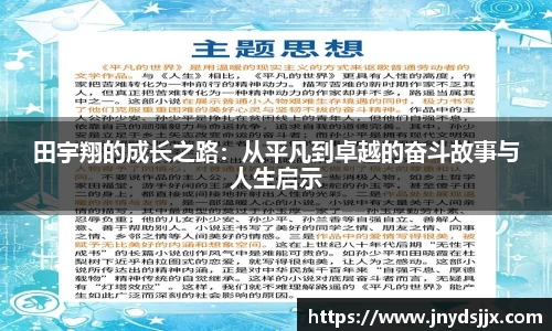 竞技宝JJB