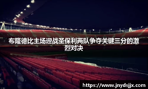 竞技宝JJB