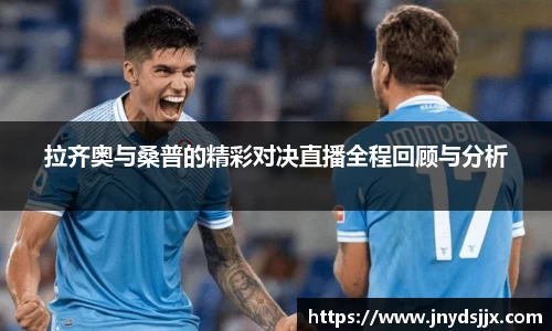 竞技宝JJB