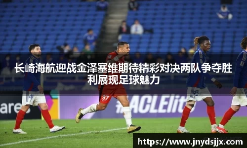 JJB竞技宝官网