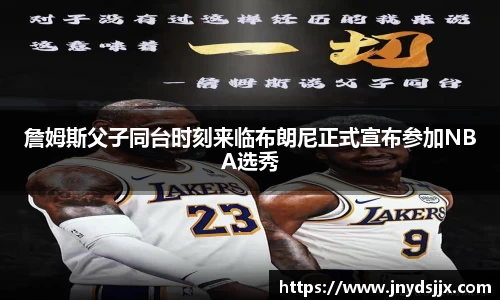 竞技宝JJB