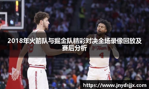 竞技宝JJB