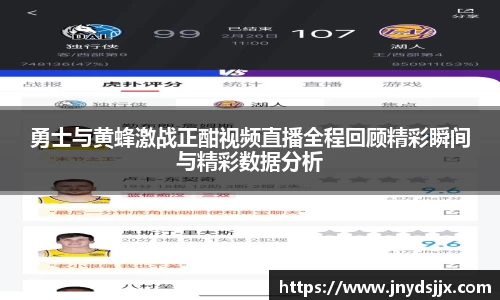 竞技宝JJB