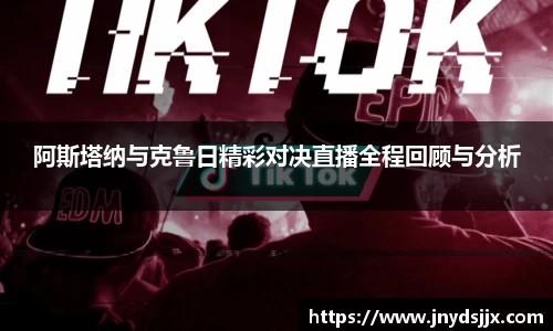 竞技宝官网