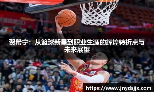 JJB竞技宝官网