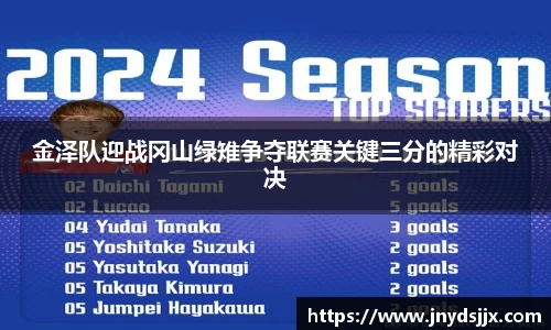 JJB竞技宝官网