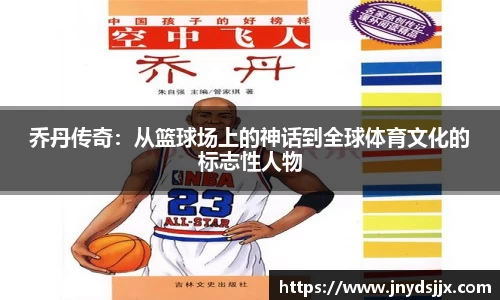 竞技宝JJB