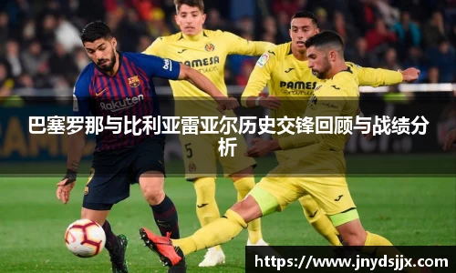 竞技宝JJB