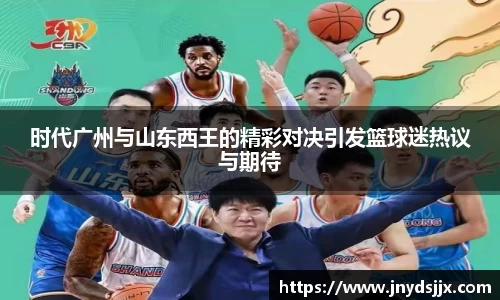 竞技宝JJB
