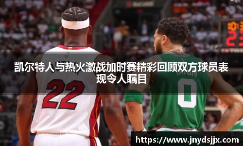 竞技宝JJB