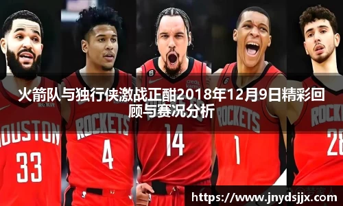 竞技宝JJB