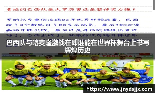 竞技宝JJB