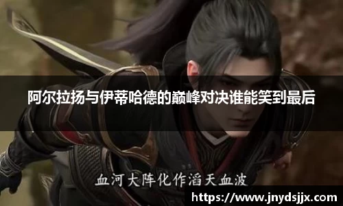 竞技宝JJB