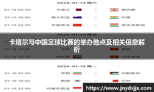 竞技宝JJB