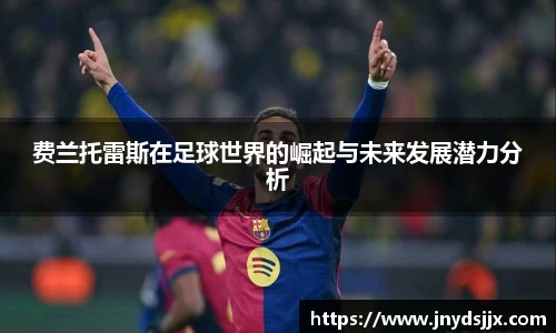 竞技宝JJB