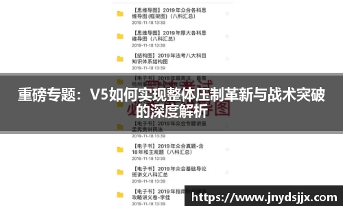 竞技宝JJB