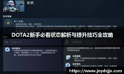 JJB竞技宝官网